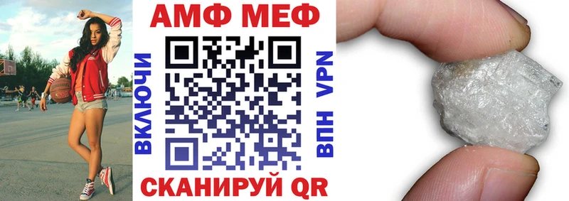 Amphetamine Розовый  Купить где  Тетюши 