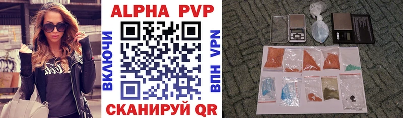 Alpha PVP Соль  Купить где  Тетюши 