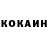 Кетамин VHQ ThatOne BeaverWeAllKnow