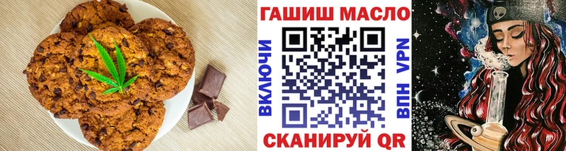 Еда ТГК конопля  Купить где  Тетюши 