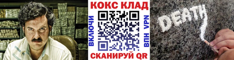 КОКАИН 99%  Купить закладки  Тетюши 