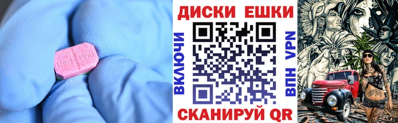 Купить где  Тетюши  ЭКСТАЗИ VHQ 