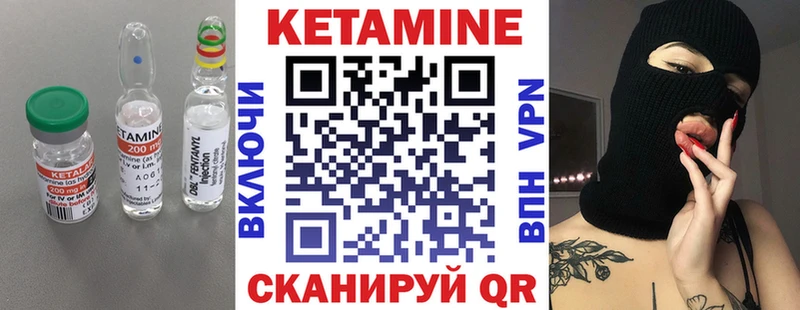 Купить закладки  Тетюши  КЕТАМИН ketamine 
