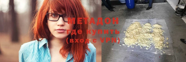 ALPHA PVP Богородицк