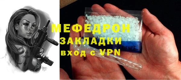 герыч Богородск