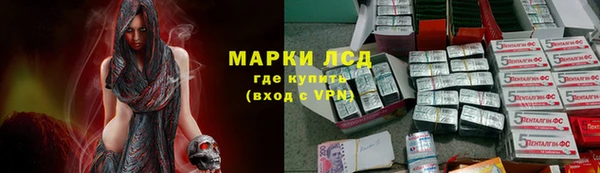ALPHA PVP Богородицк