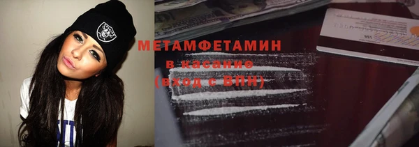 герыч Богородск