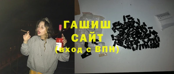 герыч Богородск