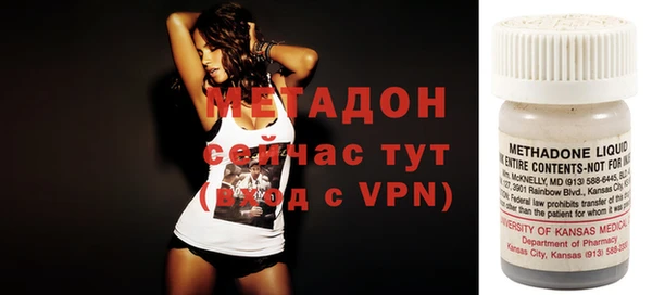 ALPHA PVP Богородицк