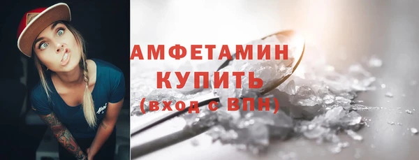 герыч Богородск