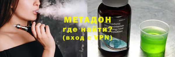 ALPHA PVP Богородицк