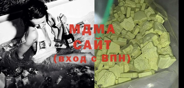 ALPHA PVP Богородицк