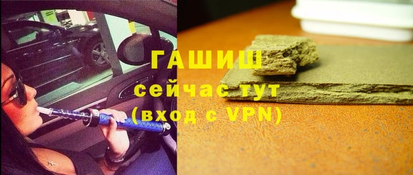 ALPHA PVP Богородицк