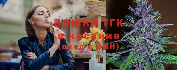 герыч Богородск