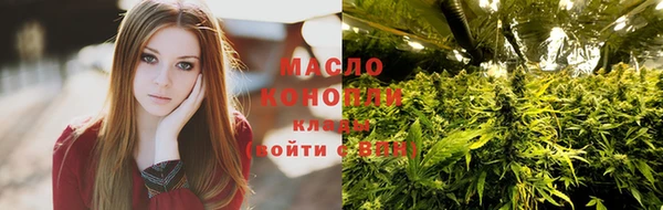 герыч Богородск