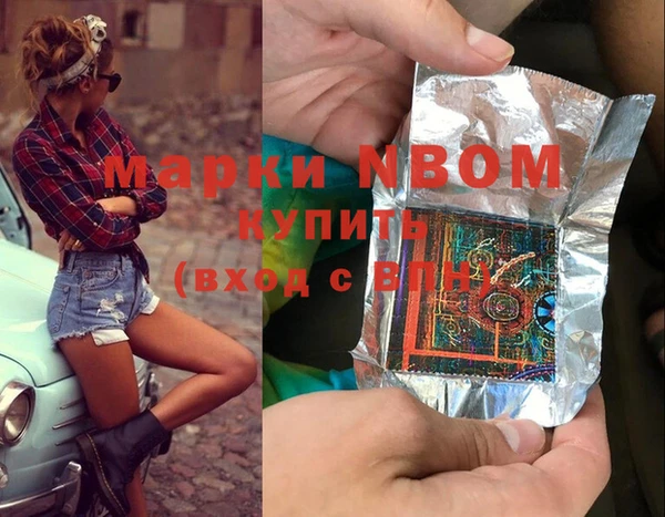 ALPHA PVP Богородицк