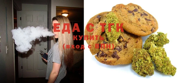 герыч Богородск