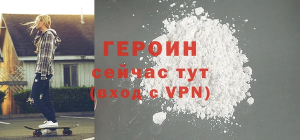 ALPHA PVP Богородицк