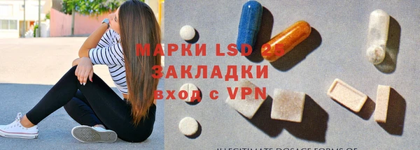 ALPHA PVP Богородицк