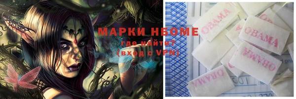 ALPHA PVP Богородицк