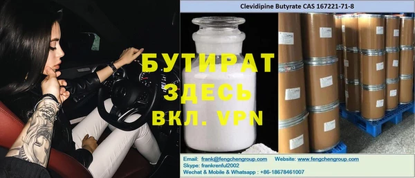 шишки Богданович