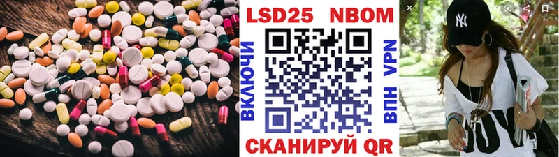 Купить  Тетюши  LSD-25 экстази кислота 