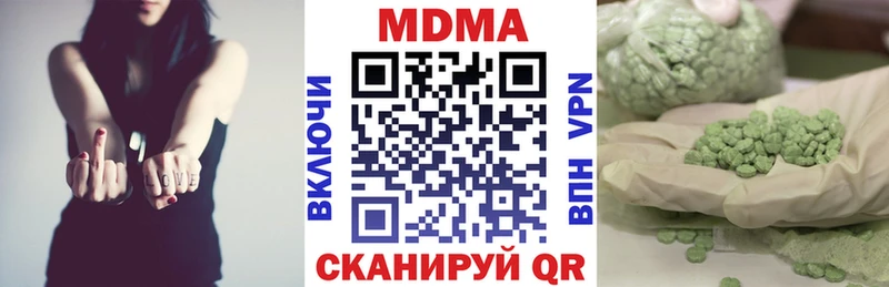 Купить где  Тетюши  MDMA crystal 