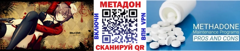 Купить где  Тетюши  МЕТАДОН белоснежный 