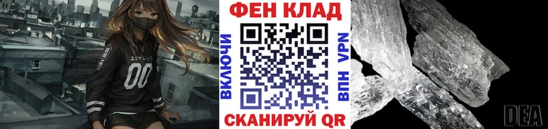 Купить закладки  Тетюши  Первитин Methamphetamine 