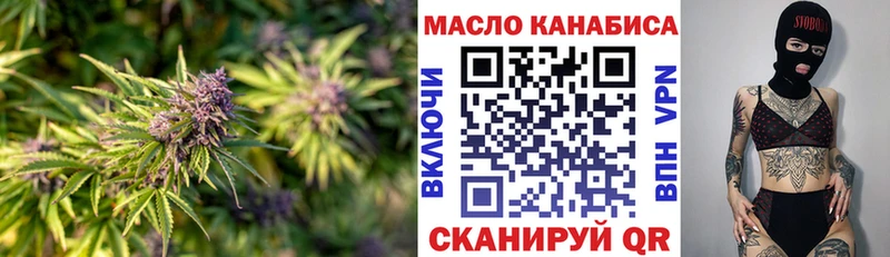 Купить закладки  Тетюши  ТГК Wax 